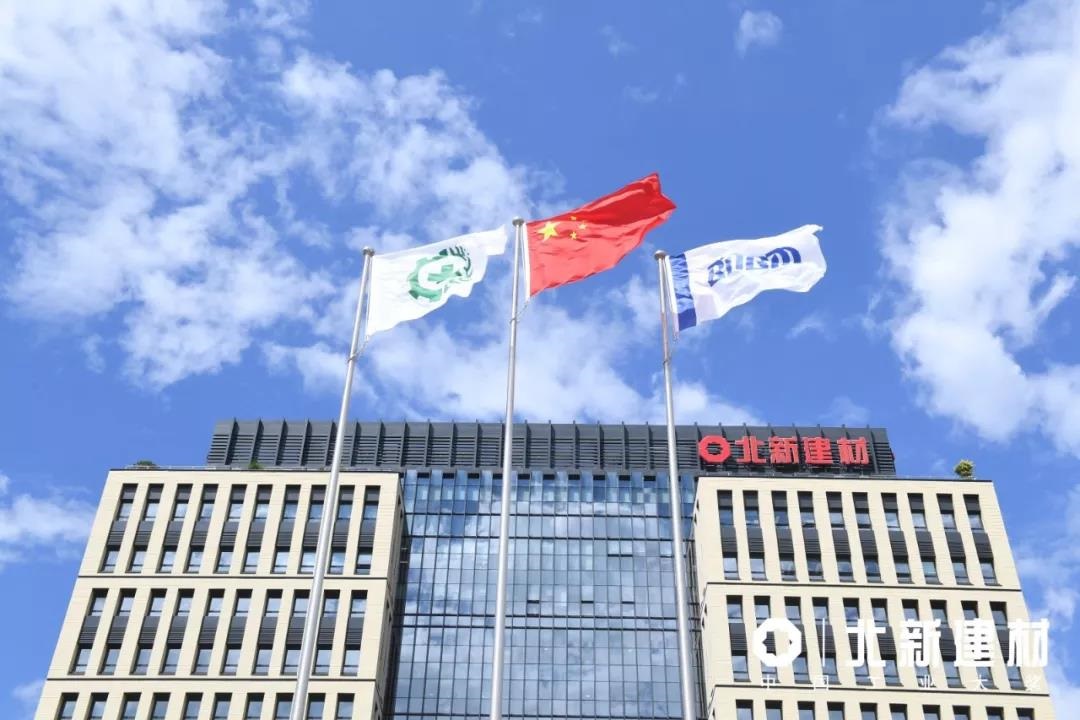 北新建材石膏板厂和防水材料厂入选国家级“绿色工厂”示范单位