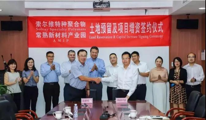 索尔维将建欧洲最大PVDF生产基地