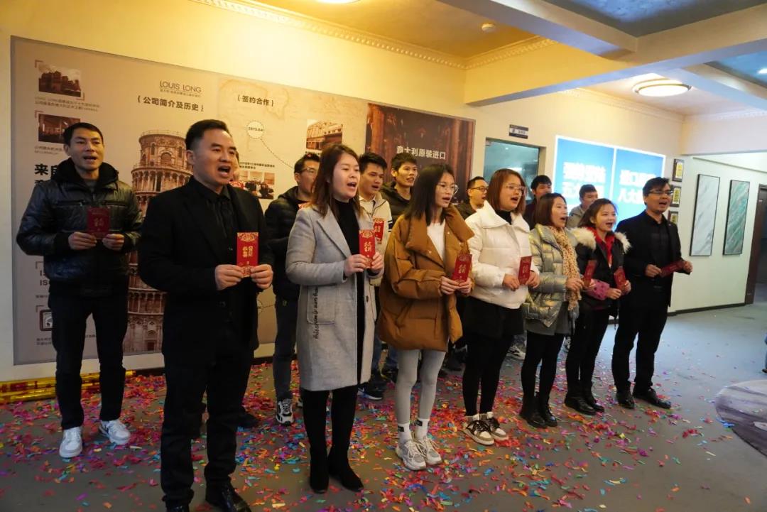 路易诗兰丨开工大吉，虎年发发发！