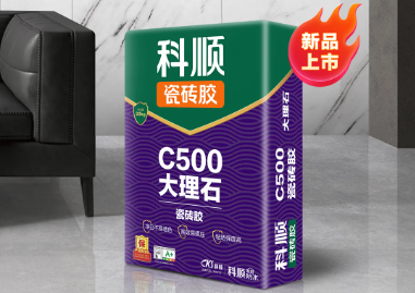 科顺家庭防水瓷砖胶新品上市 | 净白不渗色，靓得更持久！