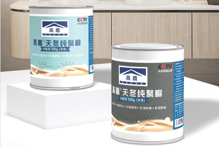 为建筑寿命长效护航！高盾重磅推出天冬纯聚脲产品
