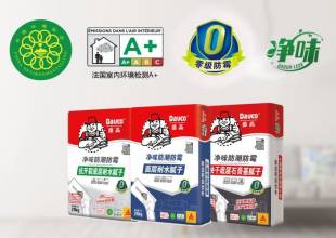 好评不断！德高防潮防霉腻子的环保性能，有多优异？