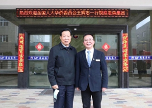 恩森化学董事长辛建树：矢志创新 驰而不息