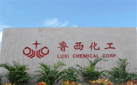 产能将占全球32%！鲁西化工建全球最大丙酸生产基地！