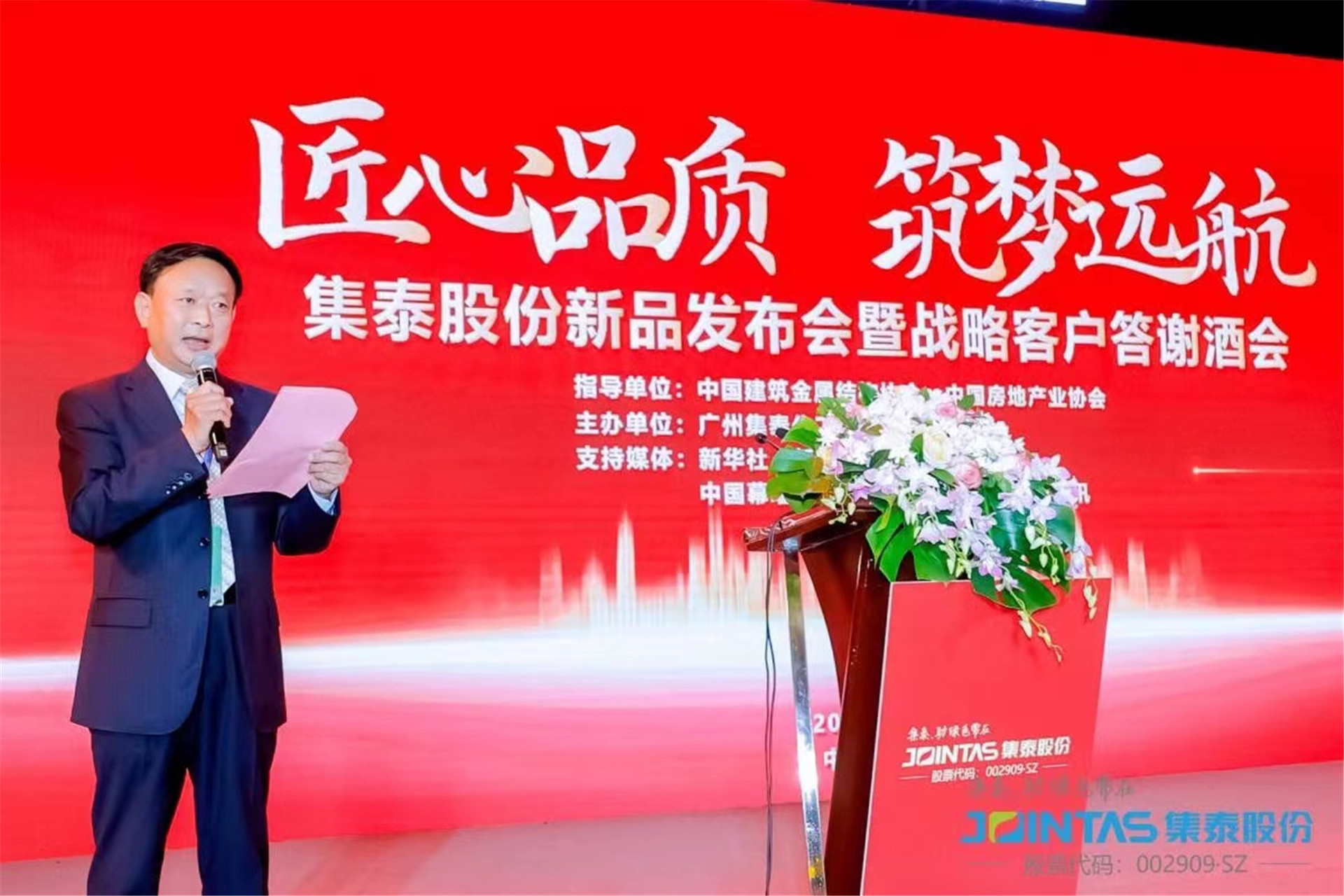 中国建筑金属结构协会铝门窗幕墙分会会长李福臣：紧握绿色发展的时代要求 让绿水青山的底色更亮