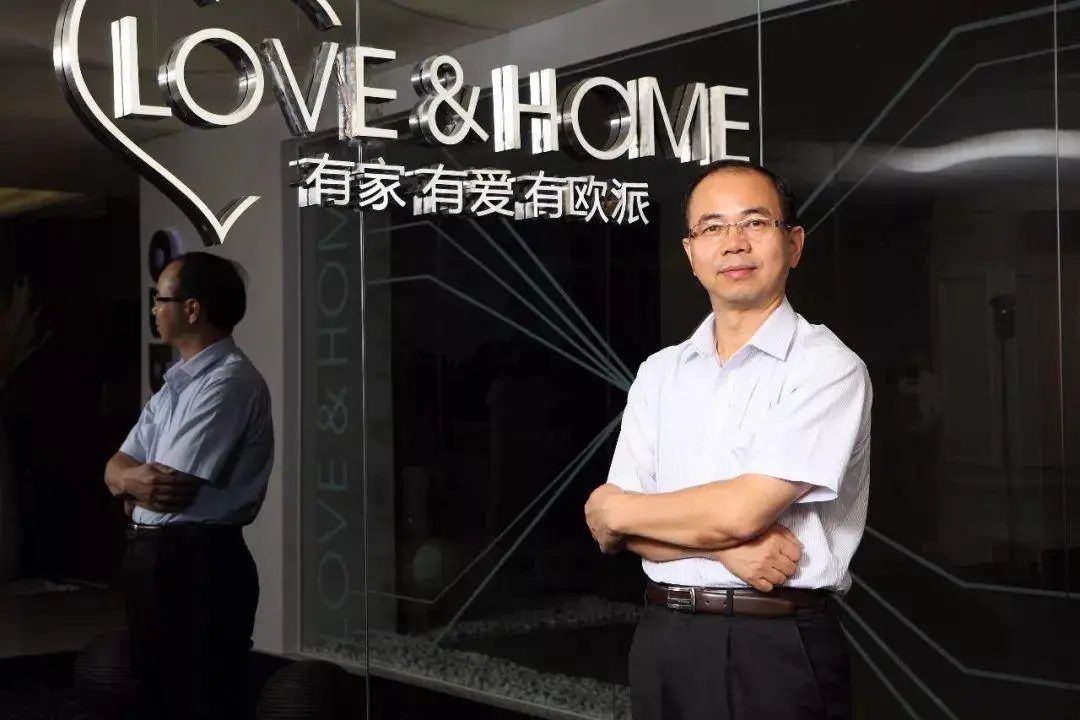 590亿！欧派姚良松蝉联全球家具行业首富！