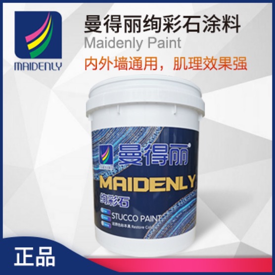 曼得丽优品推荐：绚彩石涂料