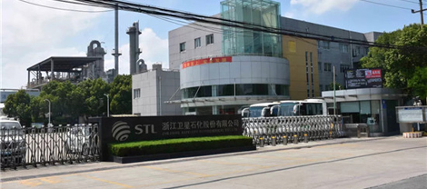 卫星化学收到浙江证监局警示函 关联交易信披违规