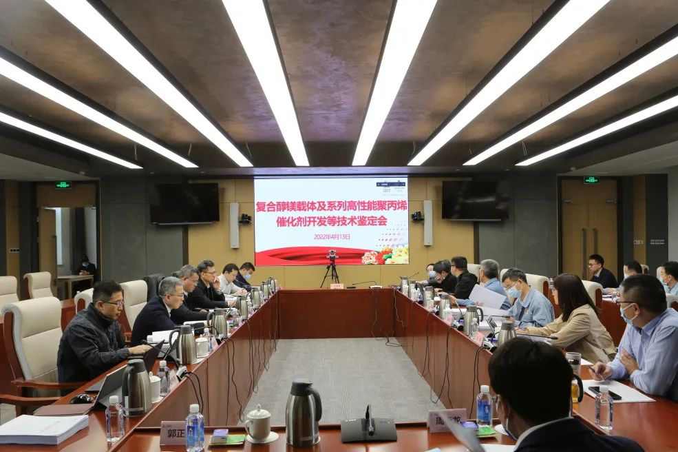 北京化工研究院两项聚烯烃催化剂技术通过鉴定