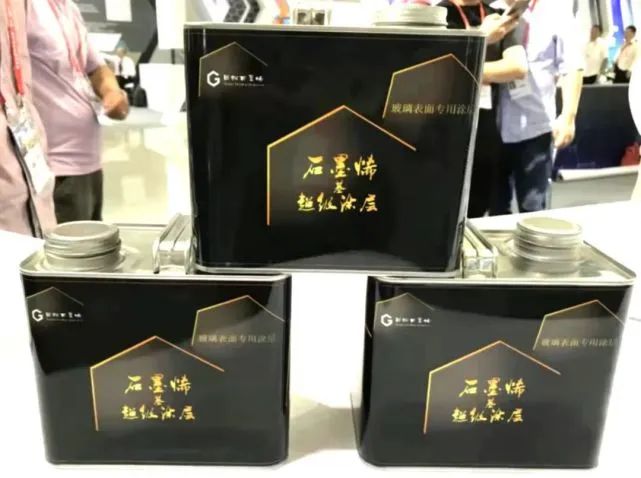 “石墨烯基超级涂层技术”诈骗案后续：已追回科研经费1790.5万元