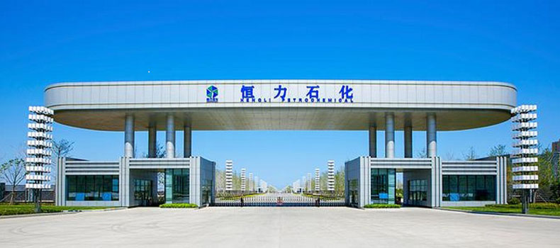 打造“大化工+新材料”格局 恒力石化拟分拆康辉新材