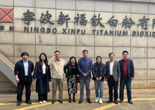宁波市贸促会领导对新福钛白粉有限公司进行调研