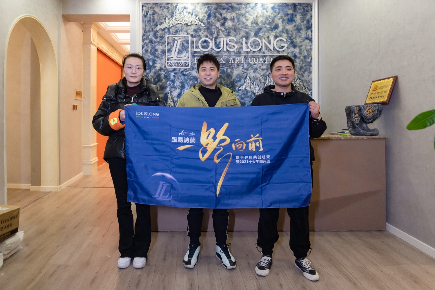 路易诗兰金华代理商郑博韩丨坚持以口碑谋发展，实现5年从0到400万