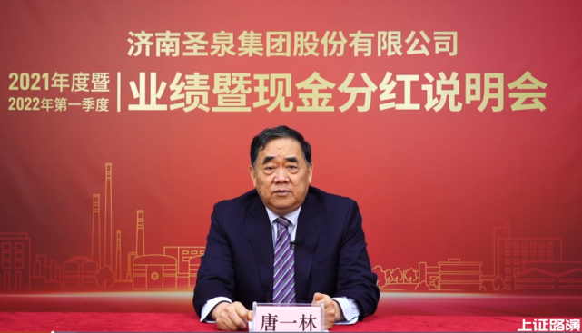 济南圣泉将成全球最大酚醛树脂供应商 应收账款规模增加