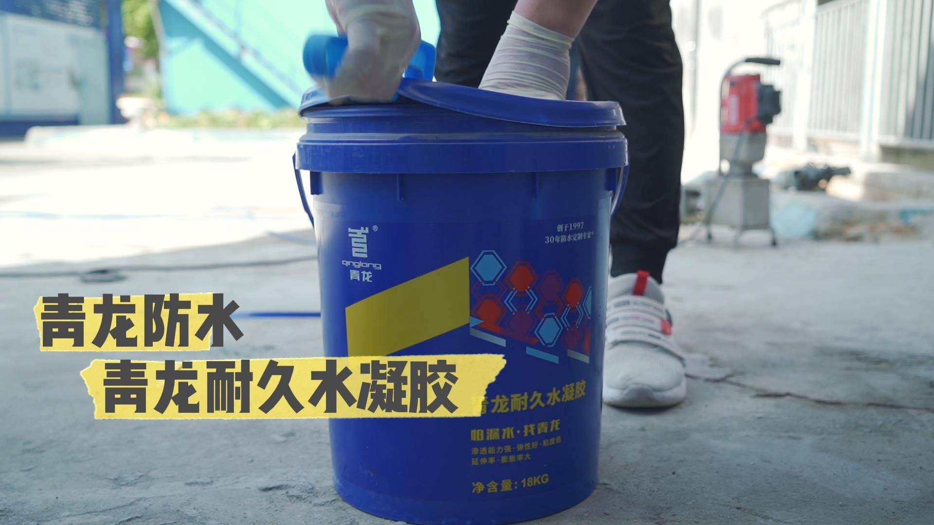 地下室漏水怎么办？教你个小妙招