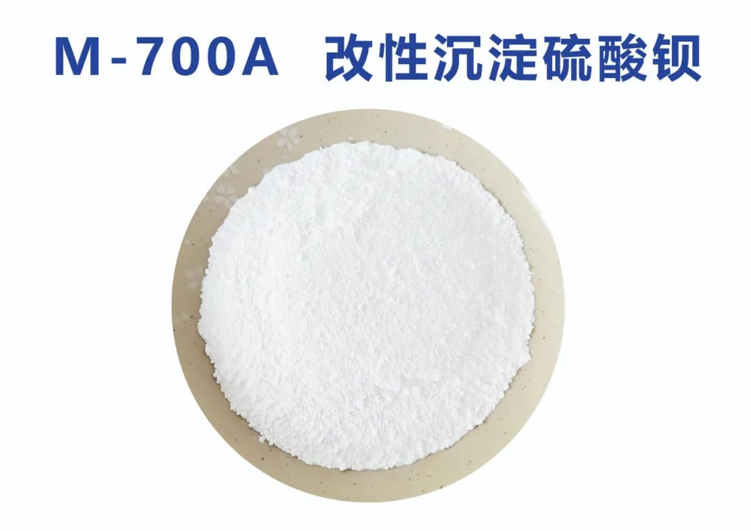 鸿志新材改性沉淀硫酸钡M-700A 经有机表面改性 极高光泽和流变性能