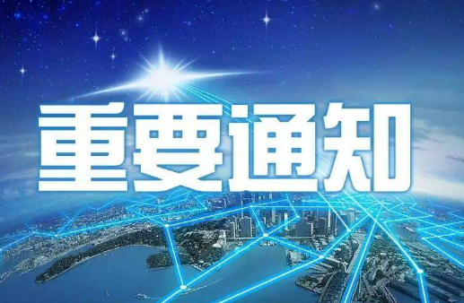 2018年国庆假期全国各省市危化品运输车辆禁行汇总 拿好不用谢！