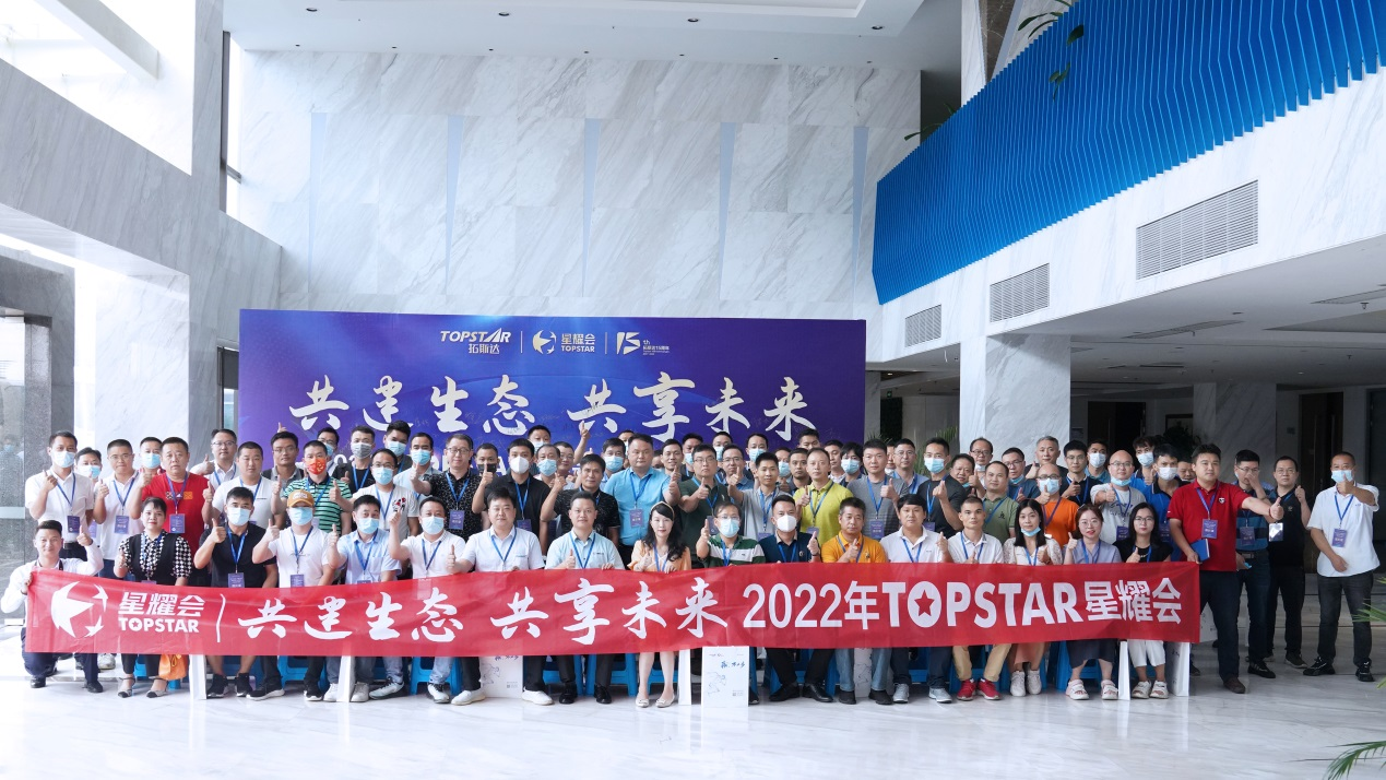 拓斯达星耀会现场火爆，全新电动注塑机备受关注