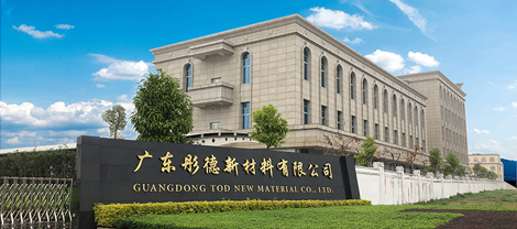 彤德新材料与迪爱生收购确定 彤德产能翻番 水性出海在即