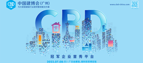 回忆杀 | 盘点那些年慧聪涂料网与中国建博会的“独家记忆”