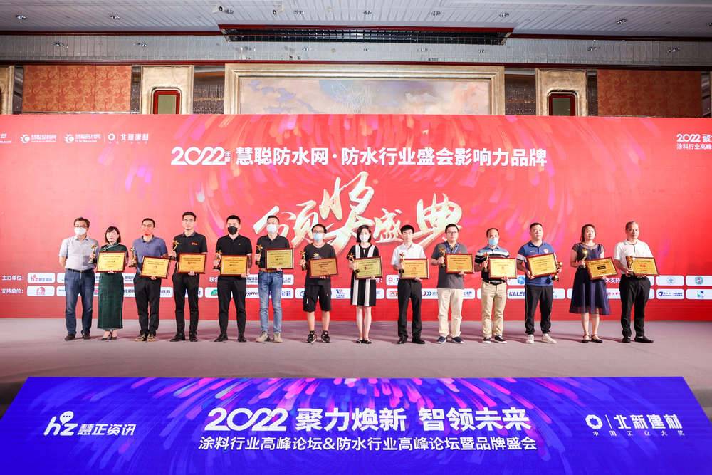 2022涂料行业盛会 | 实力共鉴！尤斯格林荣获“仿石灰石杰出品牌”