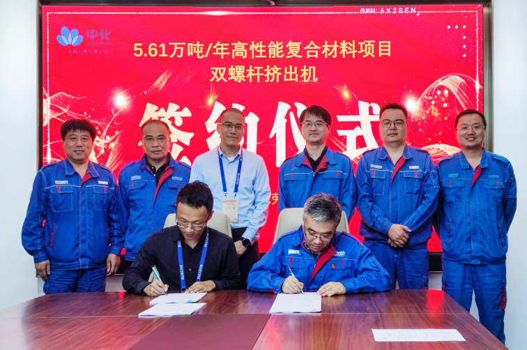 克劳斯玛菲助力南通中蓝工程塑料增产计划