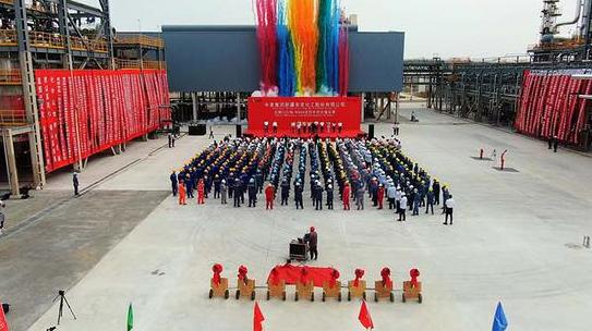 中泰美克化工举行四期10万吨/年BDO项目中交仪式