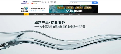 松尾中国慧销通正式上线，以数字化经济为企业提速增效！