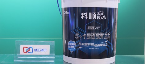 科顺家庭防水丨蜘蛛丝黑科技评测：防水蓝墙绿地，贴砖抗裂两相宜！