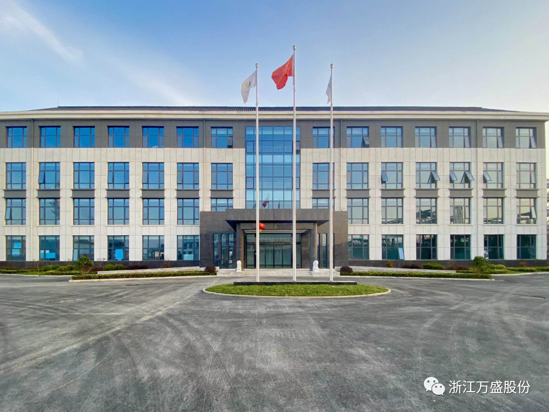 万盛山东济宁生产基地“首批”产品下线成功发货