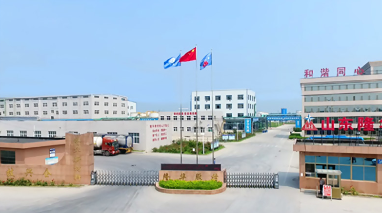 山东隆华拟新建8万吨端氨基聚醚 扩冲高弹聚氨酯产品