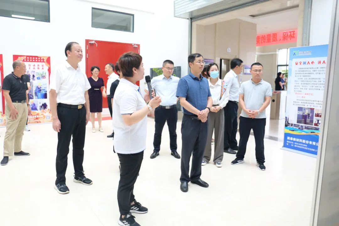 全国总工会及省、市总工会领导赴润泰股份调研