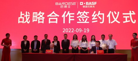 巴德士“淳天然”内墙水漆发布 巴斯夫抗菌乳液应用亮相