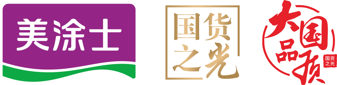 双喜临门 | 继“佛山标准”后，美涂士又获顺德区制造百强企业！