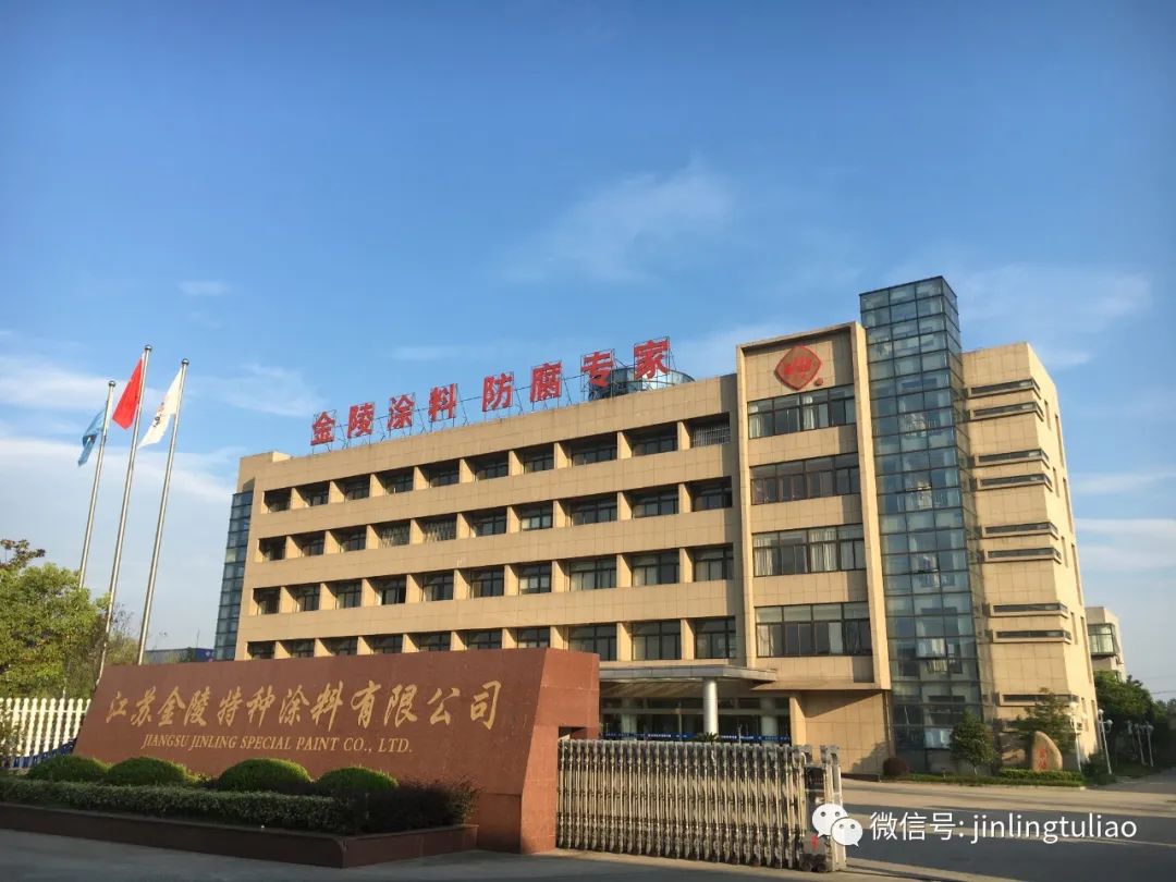 创新 | 金陵涂料获碳纳米管改性聚硅氧烷涂料国家专利