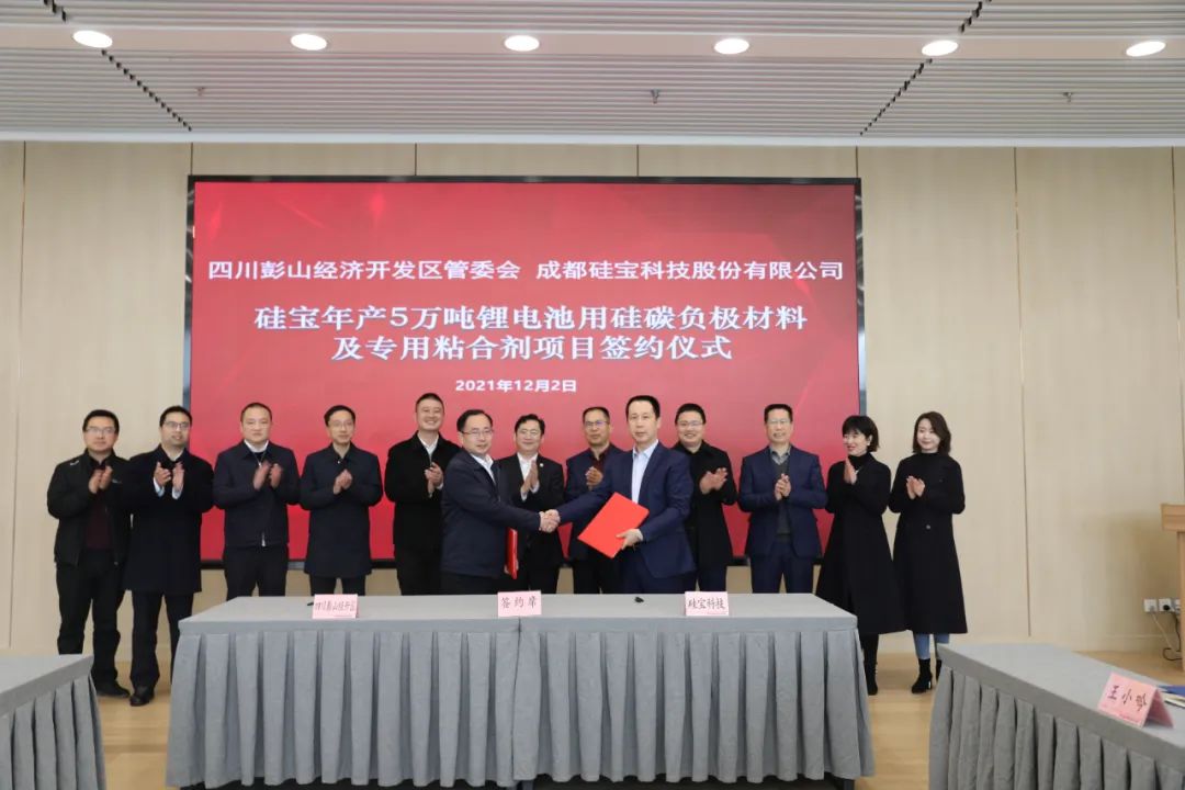 硅宝硅碳负极材料技术再获突破 导电率提升膨胀率下降