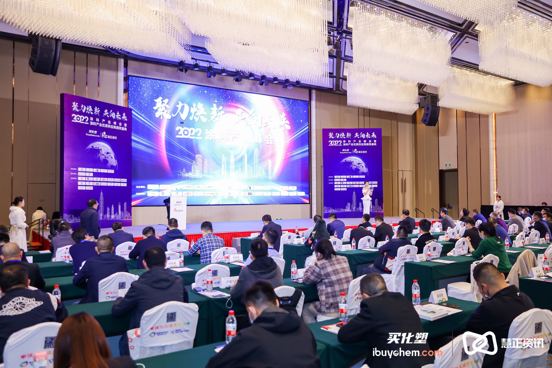 看2022涂料产业峰会如何聚力焕新 多维补强再向2023
