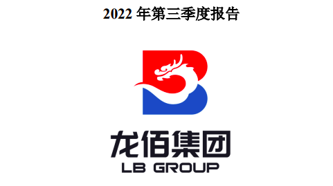 受钛白粉需求减弱行情下行影响 龙佰前三季度净利润下滑17%