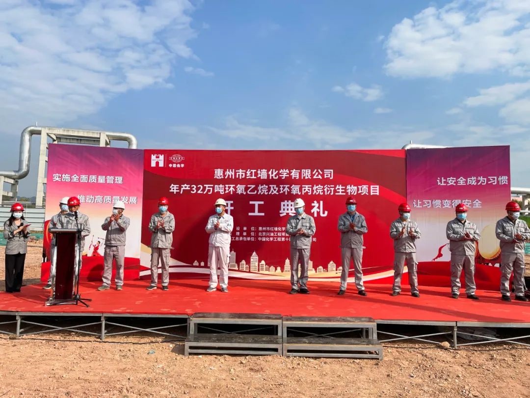 红墙陕西6万吨涂料项目终止投资 系未取得项目用地