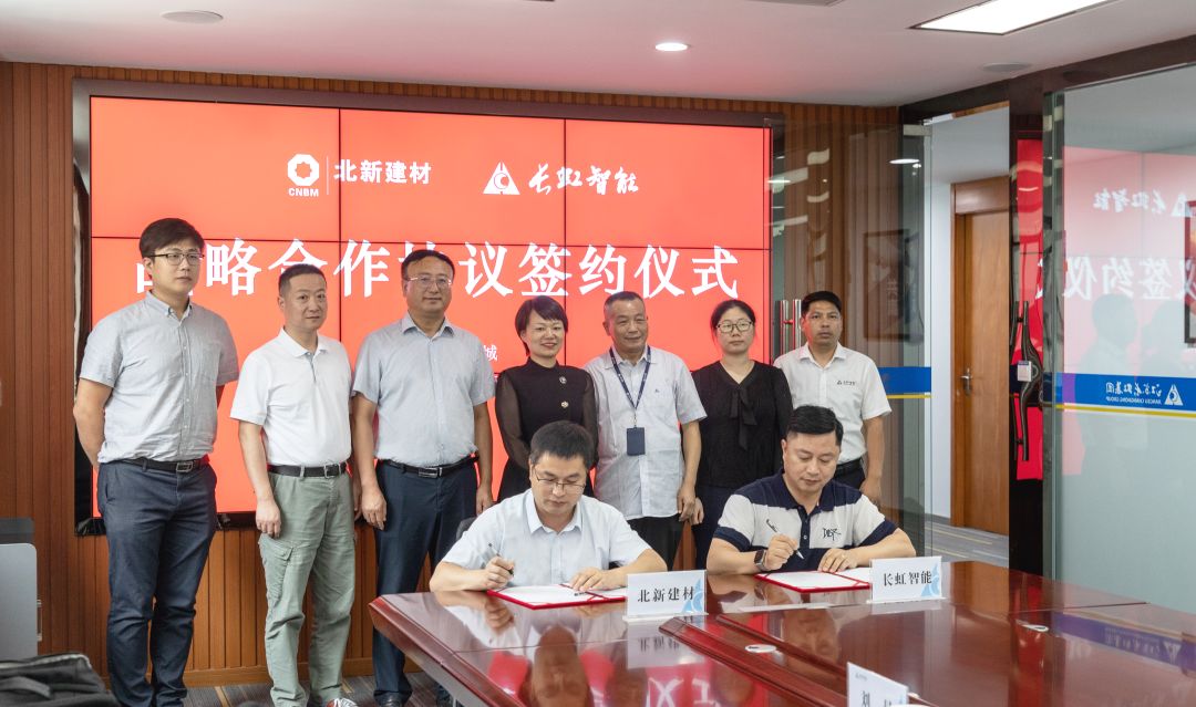 强化异业联盟 | 灯塔涂料与长虹智能装备达成战略合作