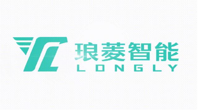 湖北琅菱智能全面吹响冲锋号角，奋力冲刺