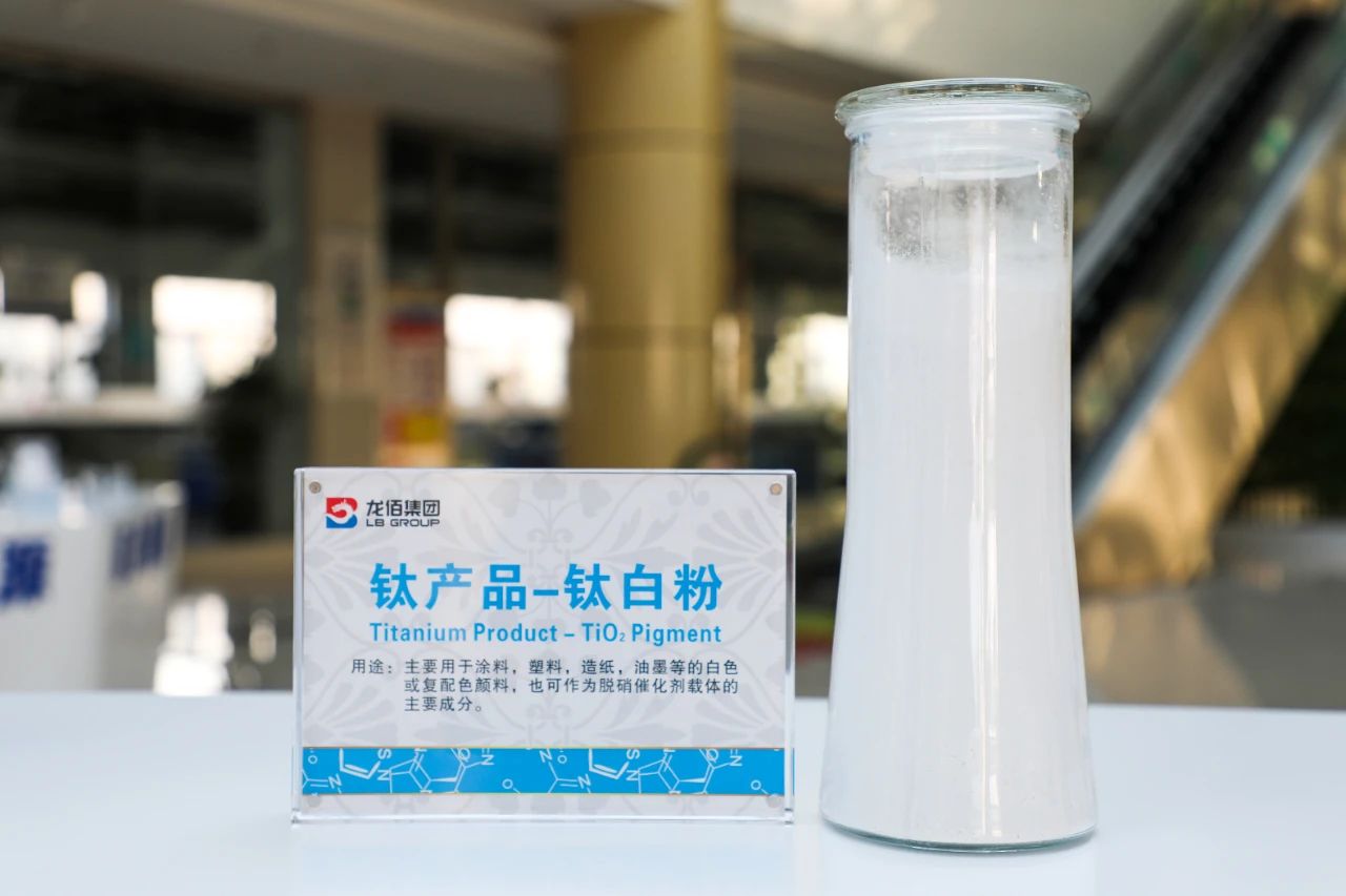 钛白粉摆脱“致癌”标签 利好！ 国产钛白粉减少非关税贸易壁垒