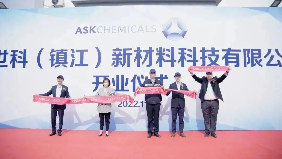 世科化学镇江新工厂落成 INOTEC无机粘合剂加快上市