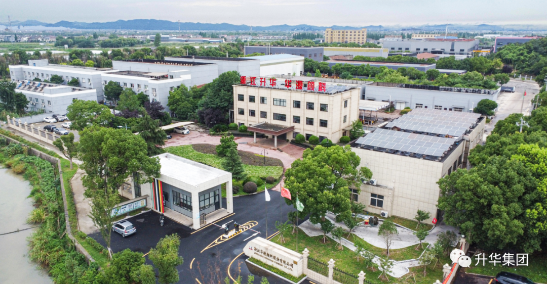 华源颜料一项目入选浙江省2023年度第一批“尖兵”计划