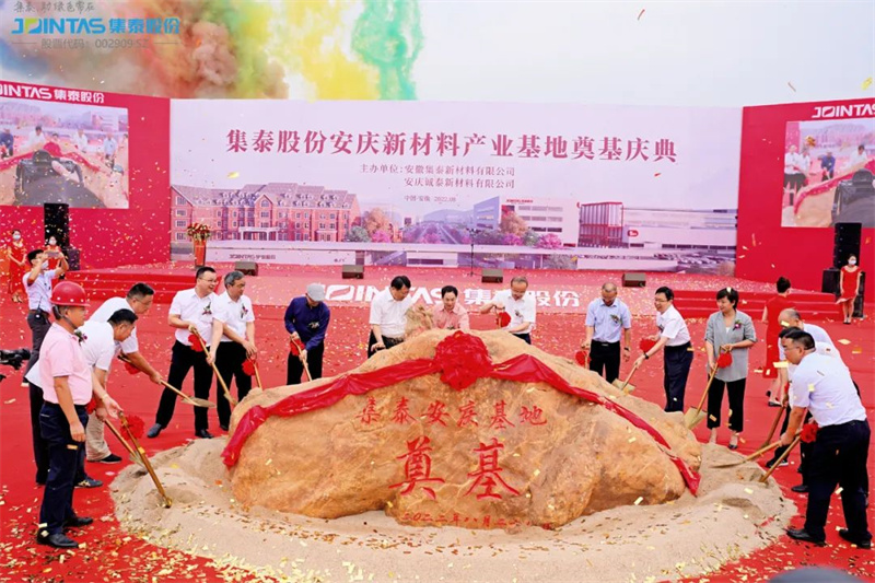 安徽集泰10万吨水性涂料项目进入批前公示环节