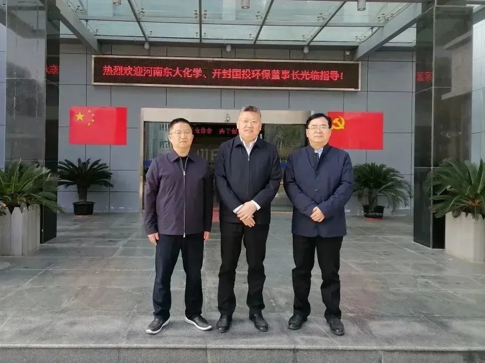 东大/华昌/国投环保将合作环氧树脂新能源应用项目