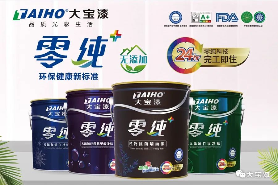 防护刚需！家居健康新标准