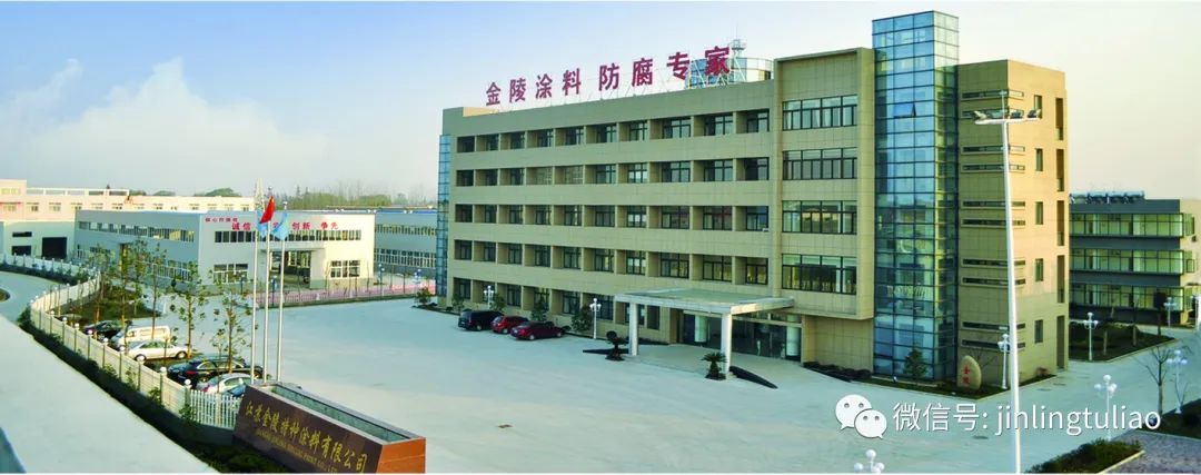 中石化250亿元涂料采购评标结果揭晓，金陵涂料成功入选