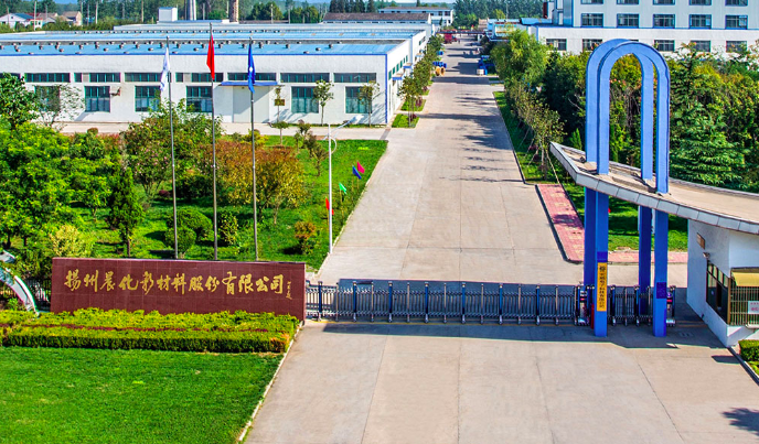 晨化股份/烟台华特/东营海瑞宝 投建聚脲防腐防水材料项目