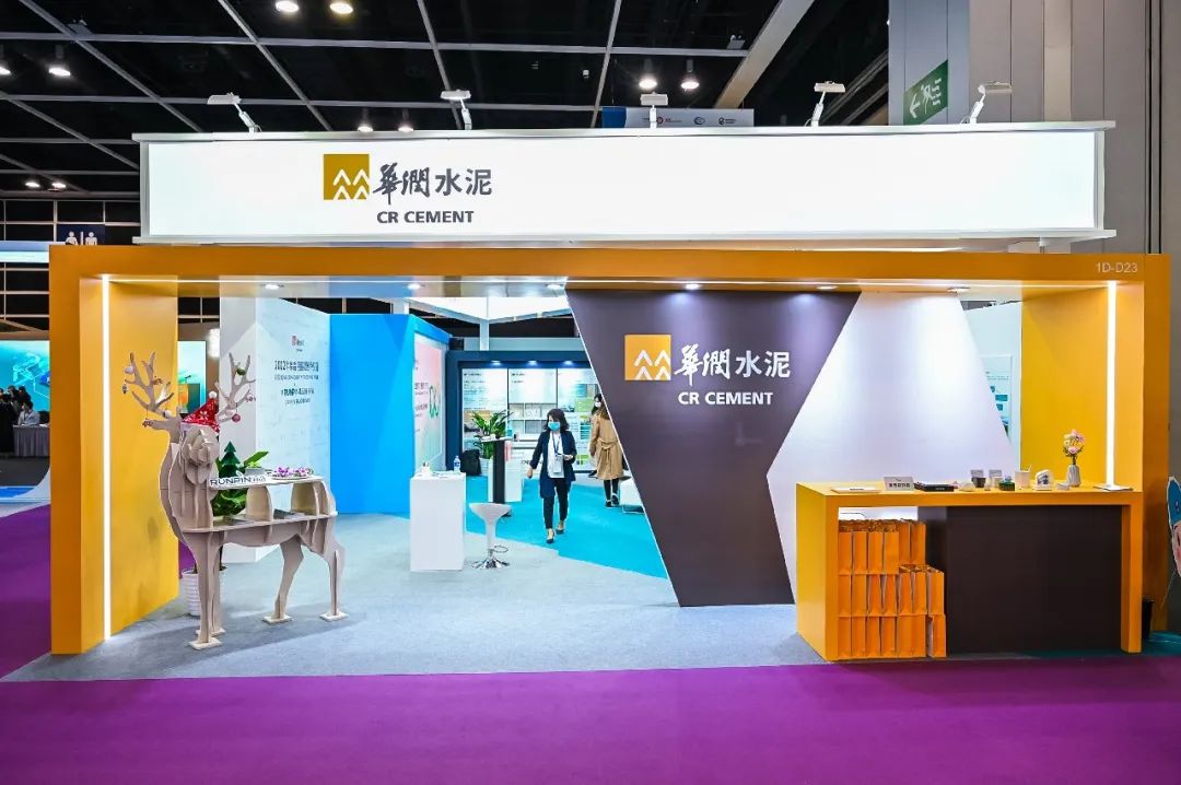 华润水泥举办2022年度香港区域客户交流暨“润品”品牌发布会